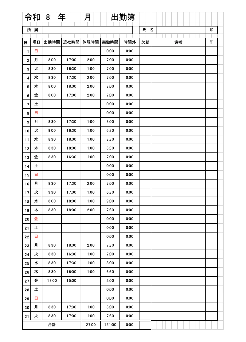 スクリーンショット 2026-06-18 0.39.24.png