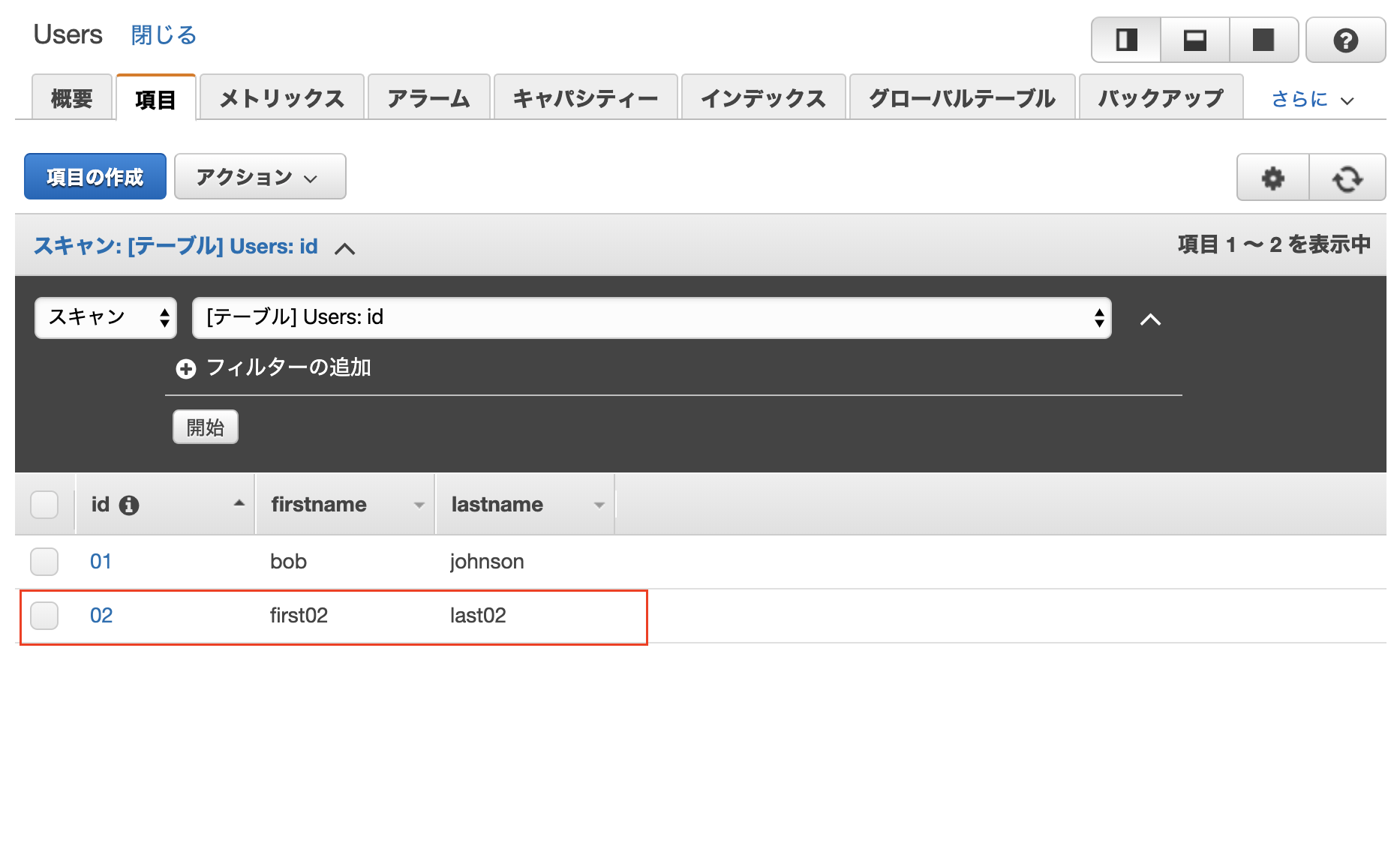 スクリーンショット 2020-01-03 20.00.54.png