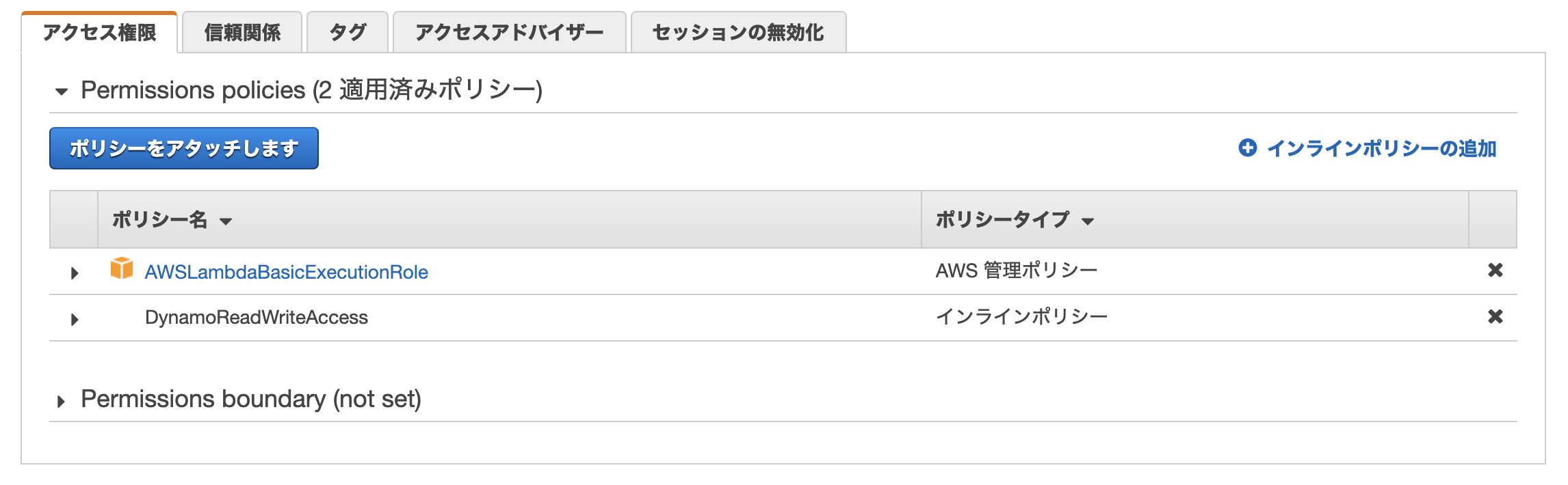 スクリーンショット 2020-01-03 16.35.59.png