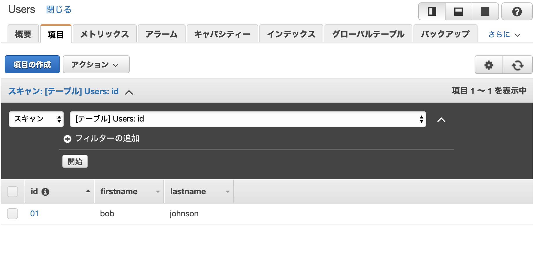 スクリーンショット 2020-01-03 15.20.39.png