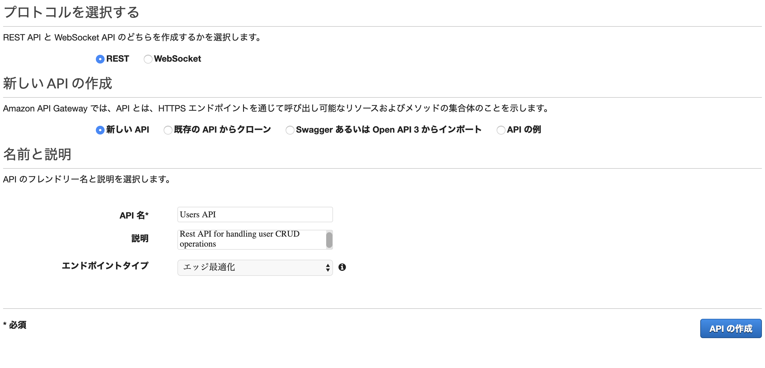スクリーンショット 2020-01-03 20.32.20.png