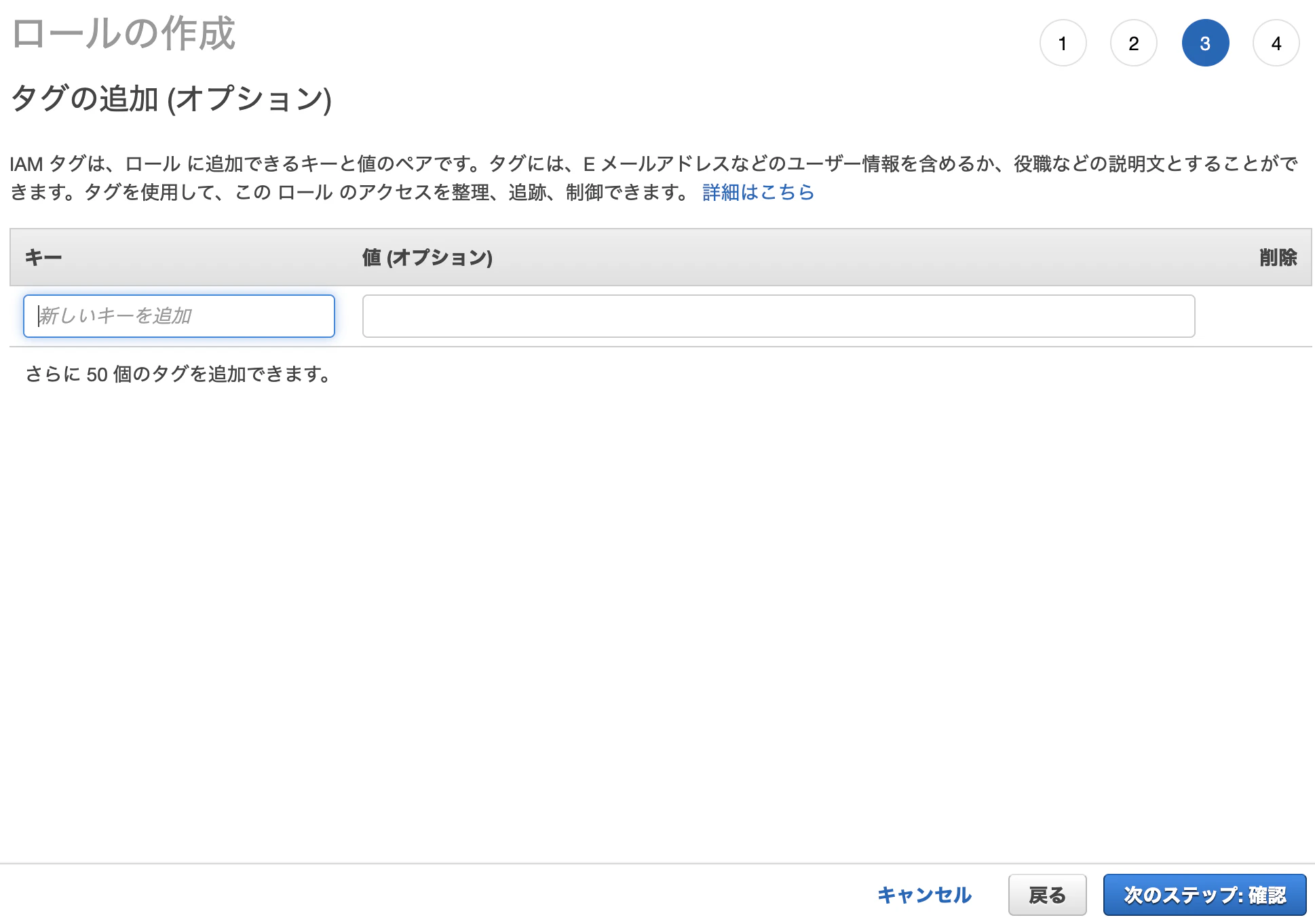 スクリーンショット 2020-01-07 20.03.12.png