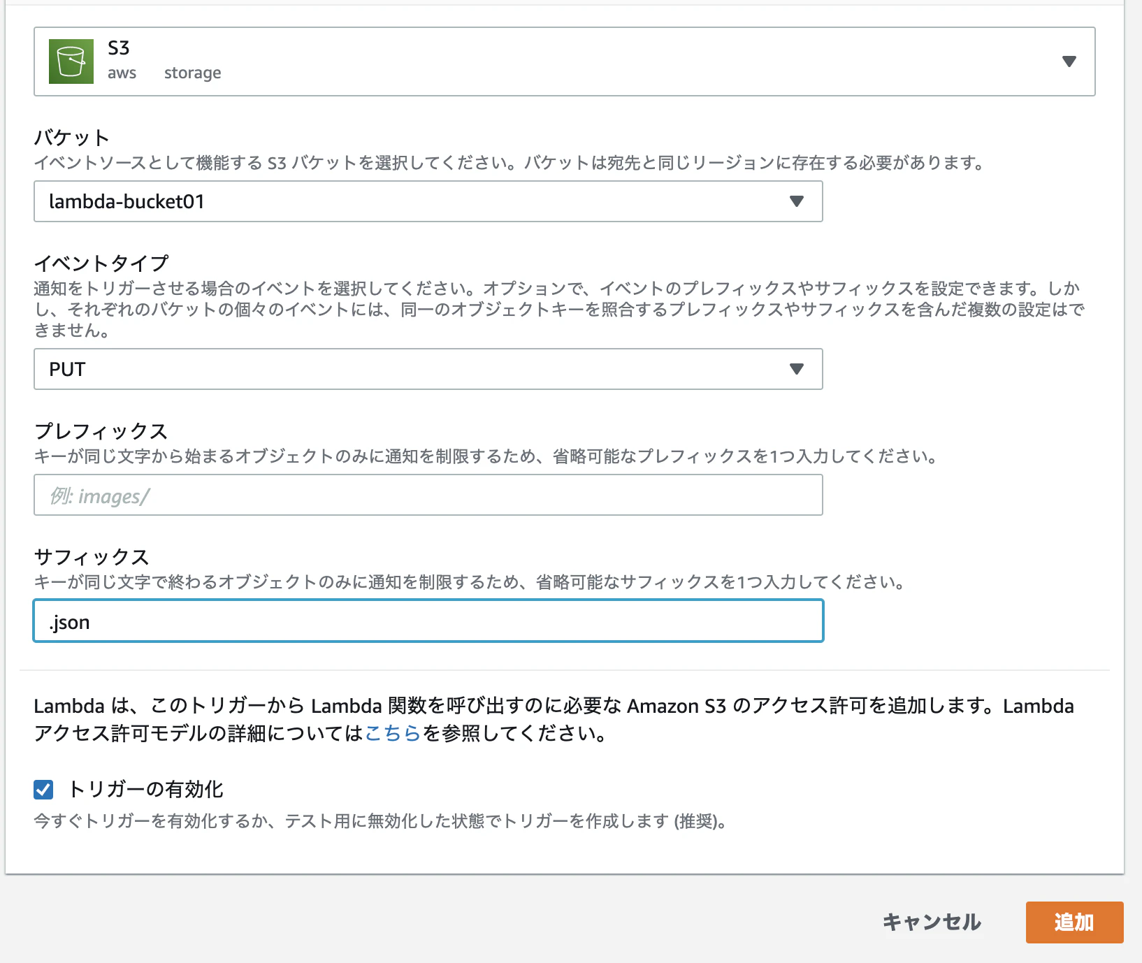 スクリーンショット 2020-01-07 20.33.45.png