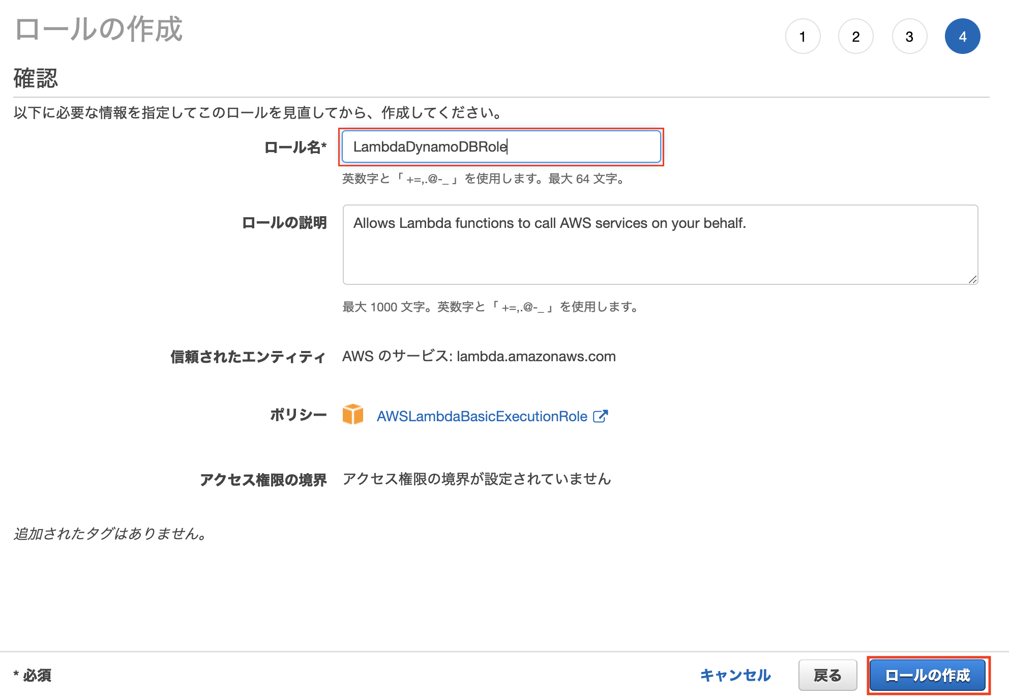 スクリーンショット 2020-01-03 16.04.15.png