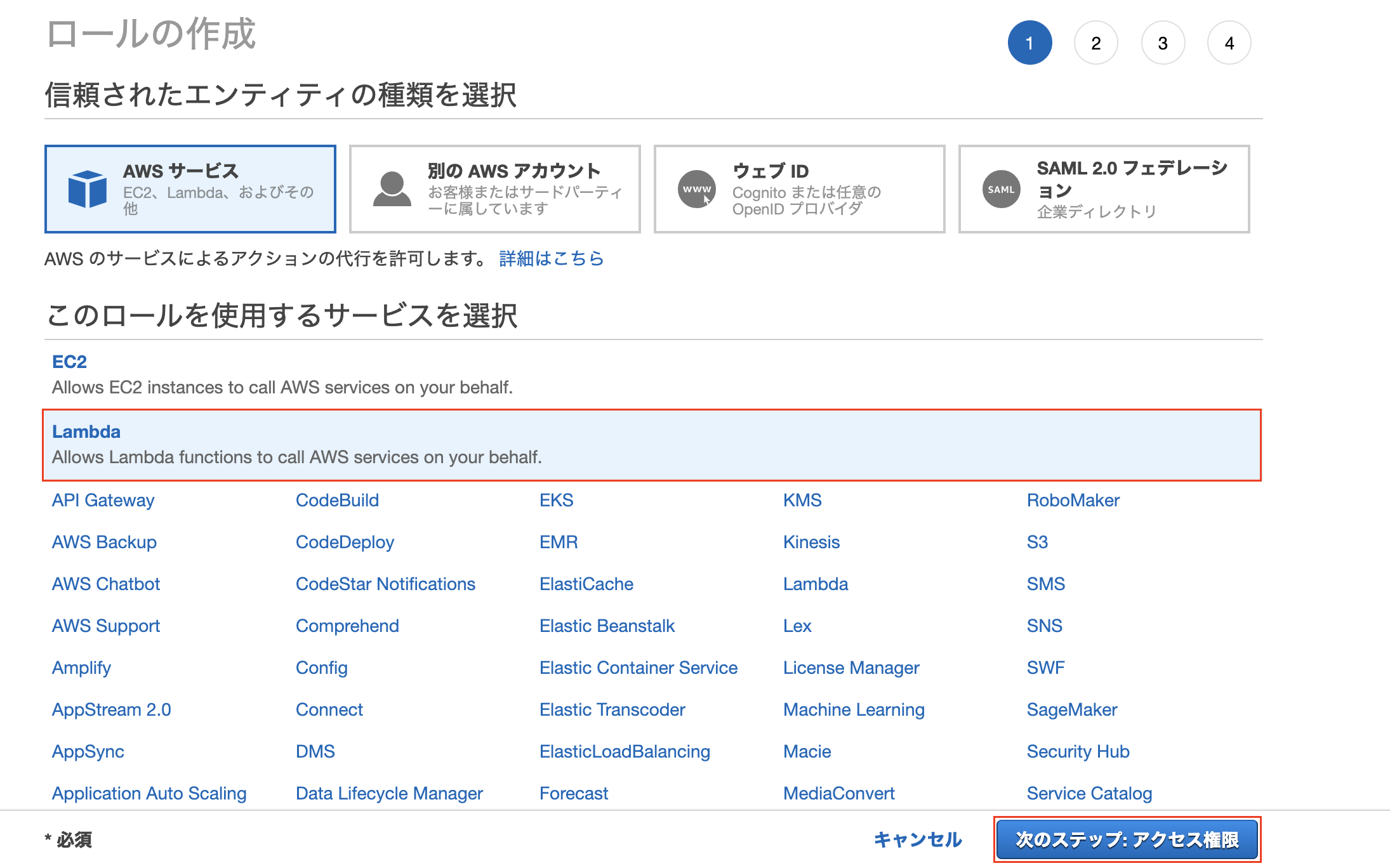 スクリーンショット 2020-01-03 15.41.56.png