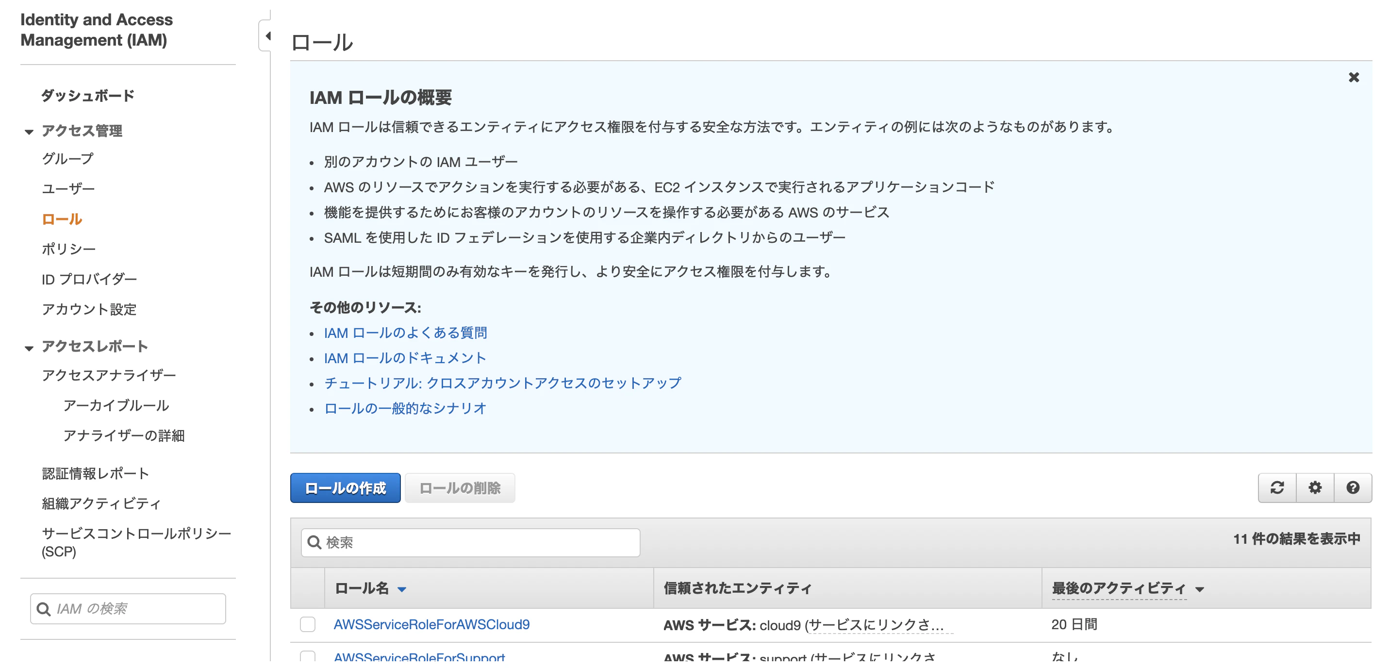 スクリーンショット 2020-01-07 20.00.58.png