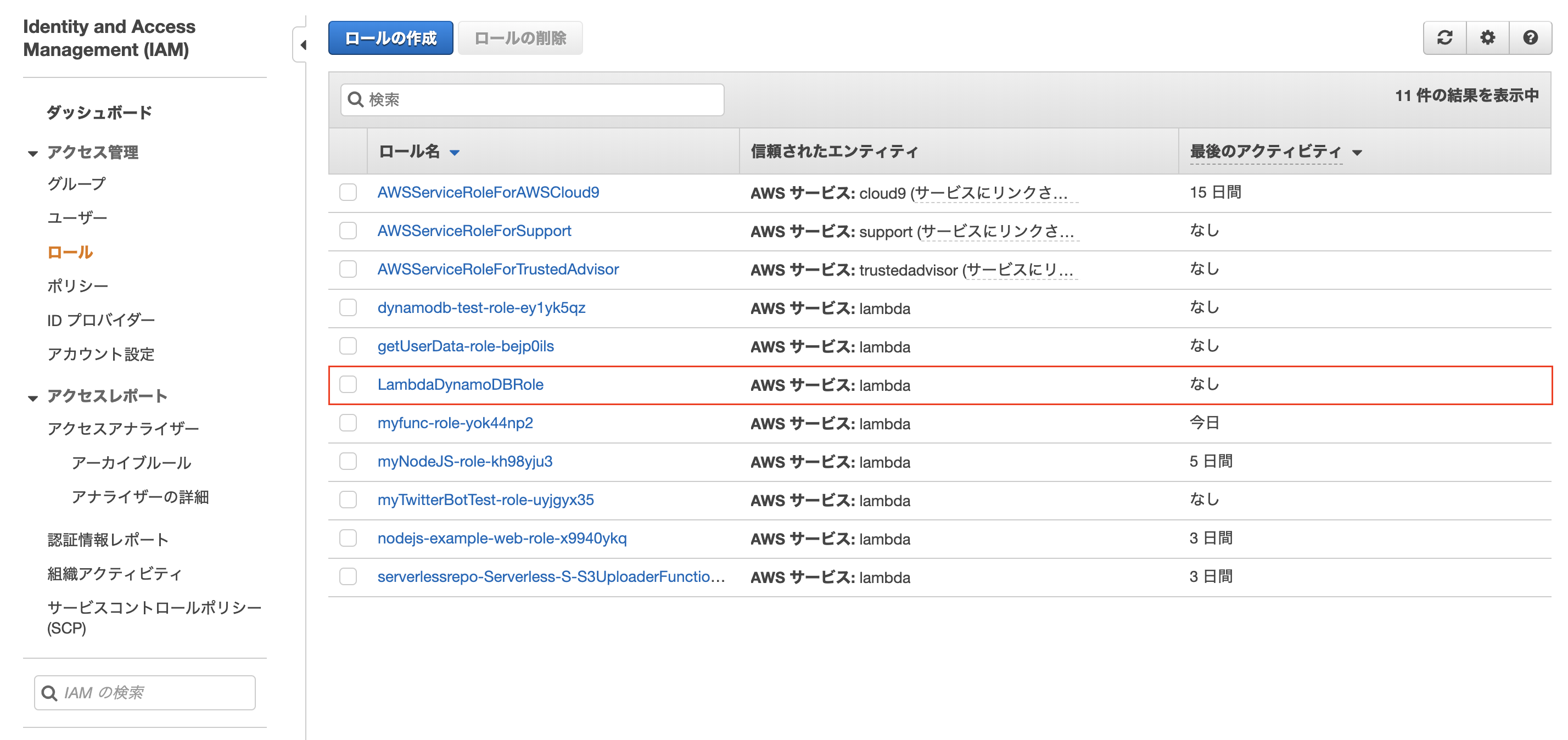 スクリーンショット 2020-01-03 16.09.06.png