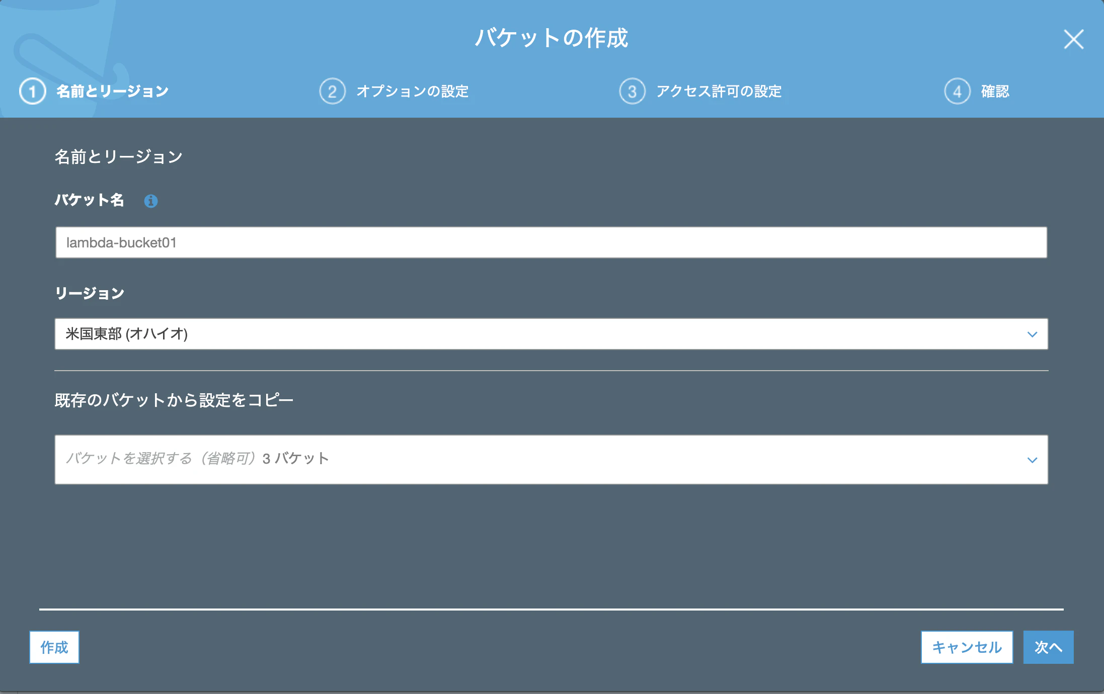 スクリーンショット 2020-01-07 20.13.35.png