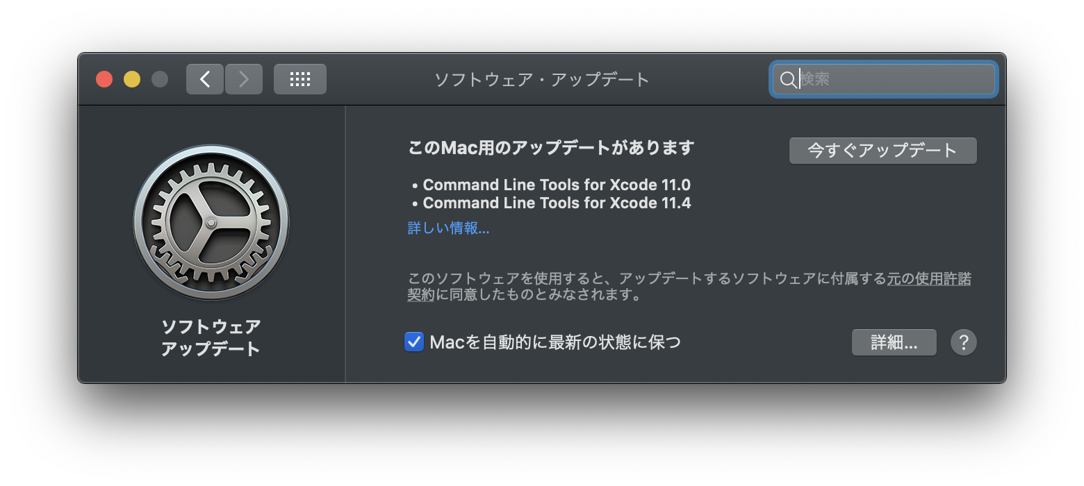 スクリーンショット 2020-05-08 15.36.24.png