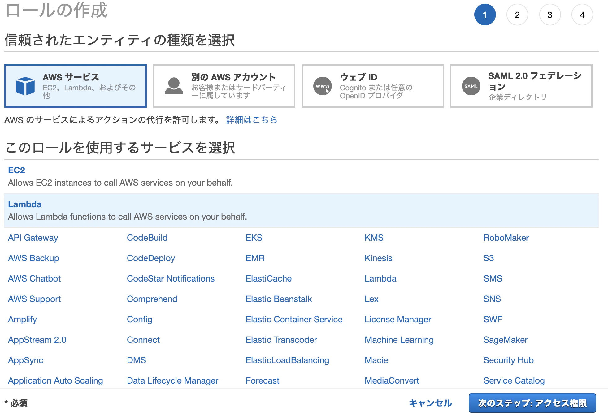 スクリーンショット 2020-01-07 20.01.32.png