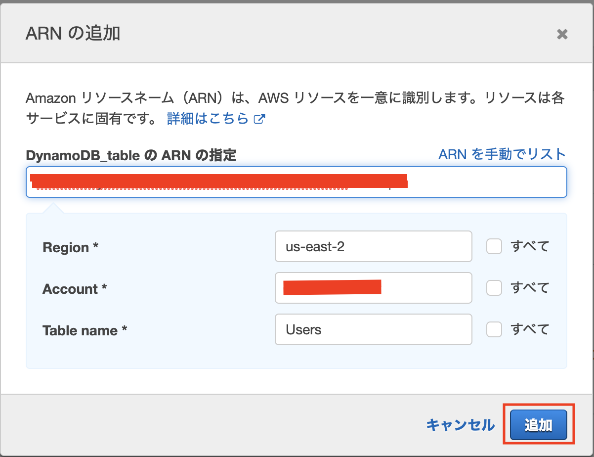 スクリーンショット 2020-01-03 16.27.35.png
