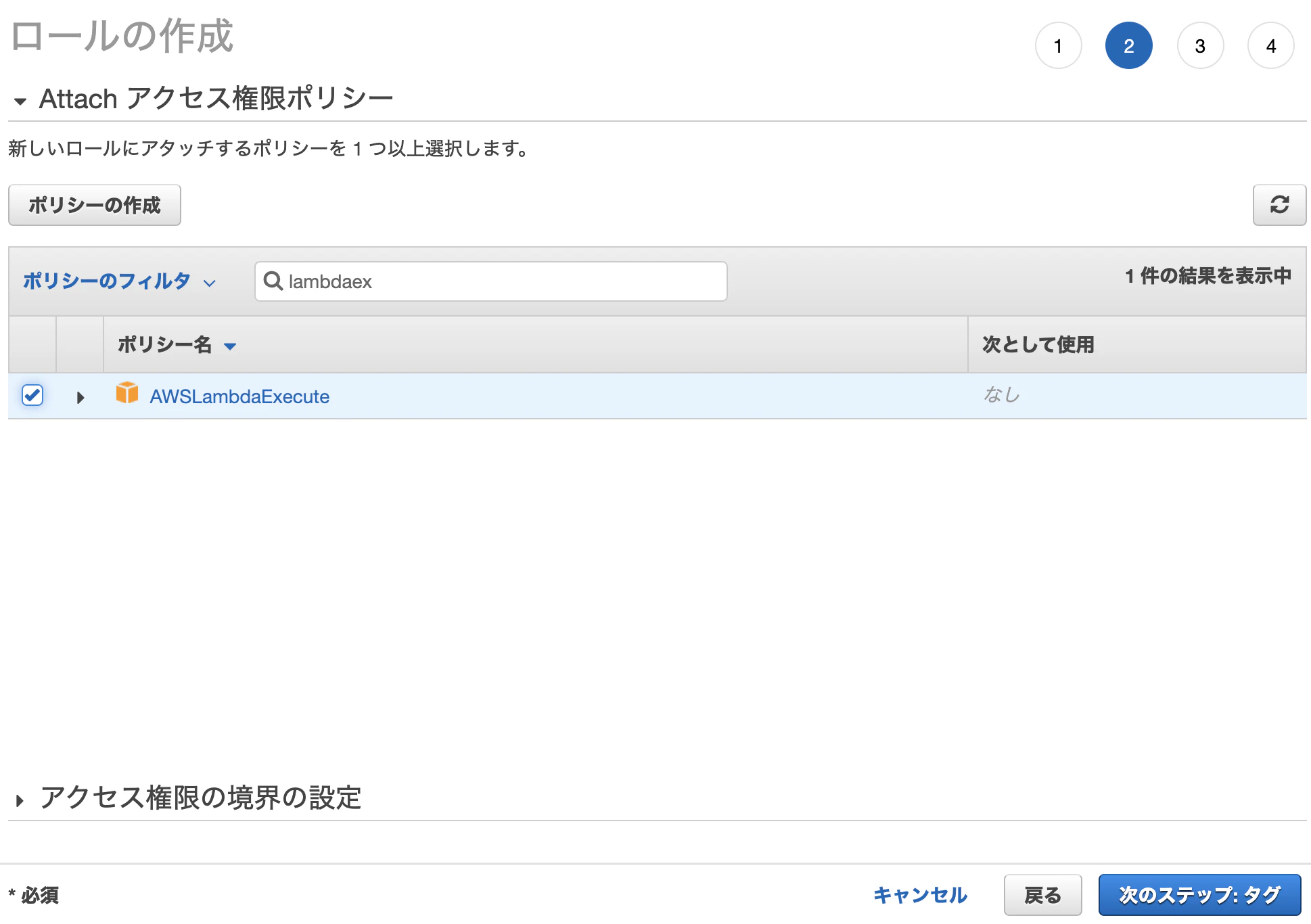 スクリーンショット 2020-01-07 20.02.57.png