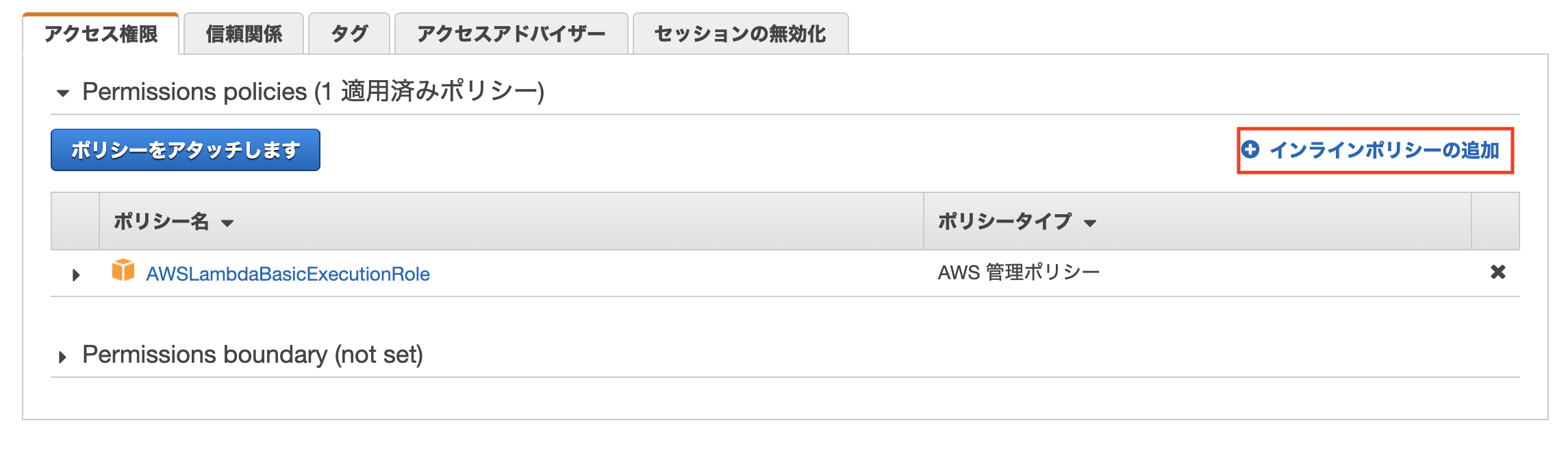 スクリーンショット 2020-01-03 16.09.59.png