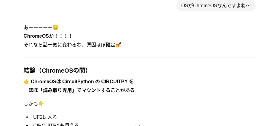 Screenshot 2025-12-22 20.52.40.png