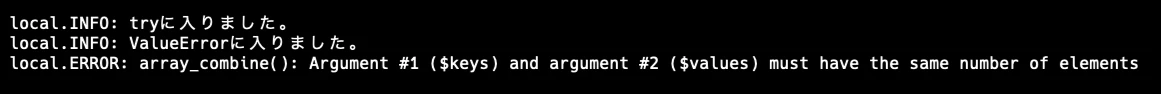 php-error-or-exception2.png