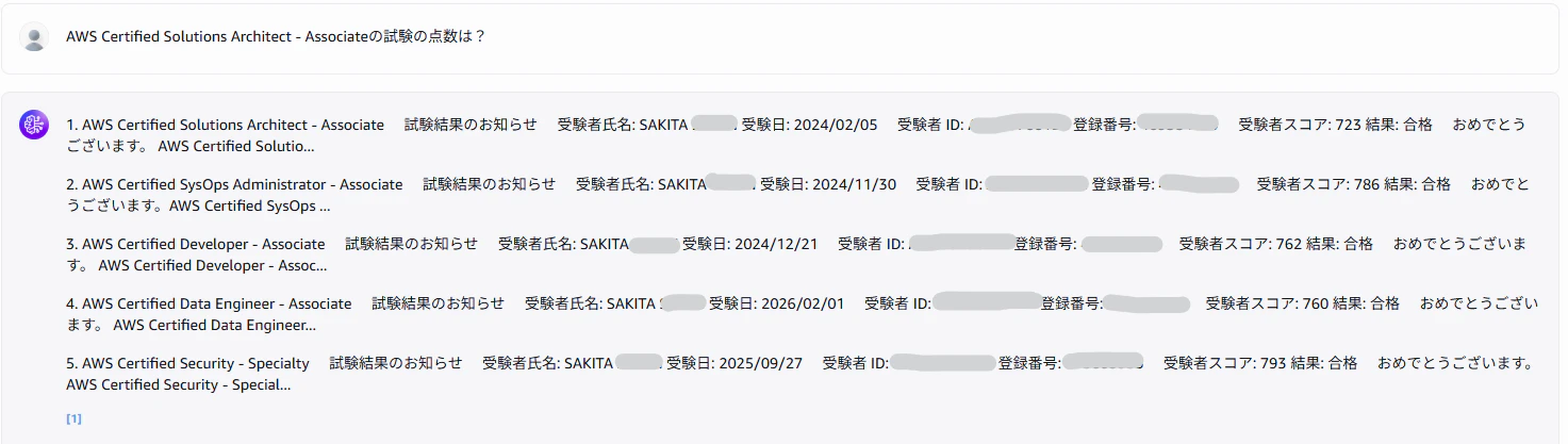 スクリーンショット 2026-03-02 134605.png