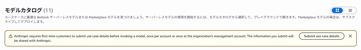 スクリーンショット 2026-03-01 135340.png