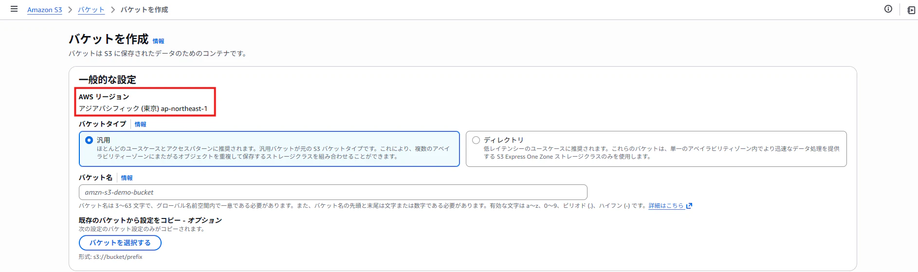 スクリーンショット 2026-03-01 172131.png