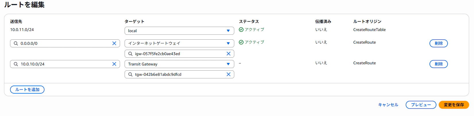 スクリーンショット (19).png