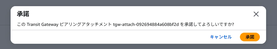 スクリーンショット (18).png