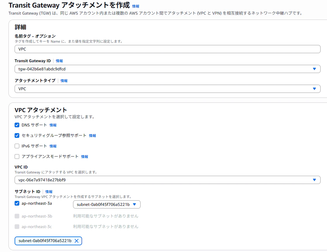 スクリーンショット (12).png