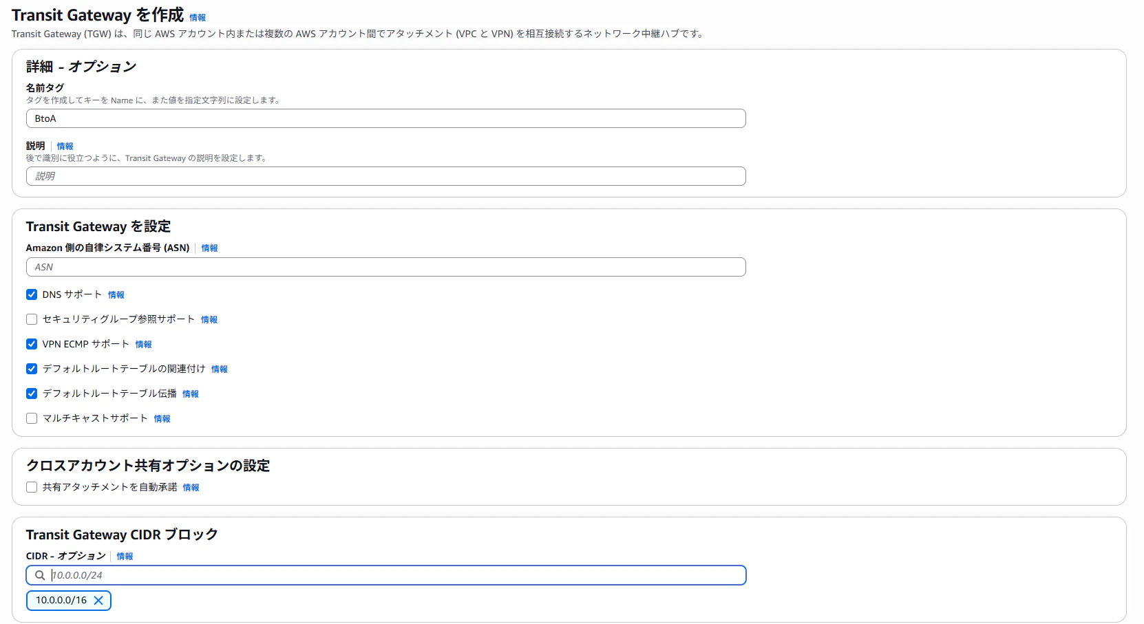スクリーンショット (11).png
