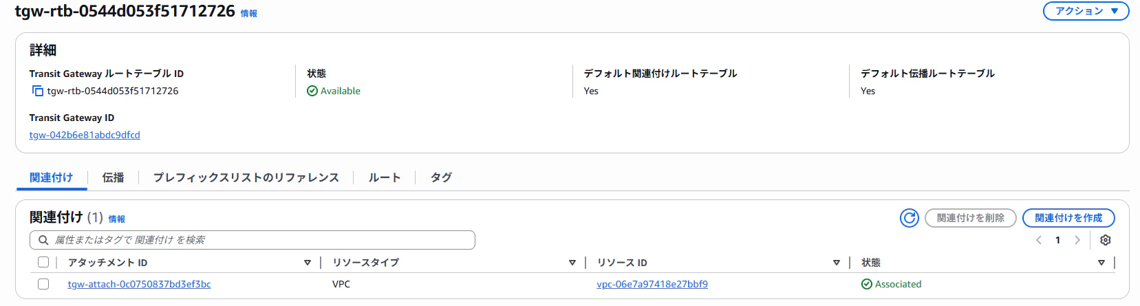 スクリーンショット (15).png