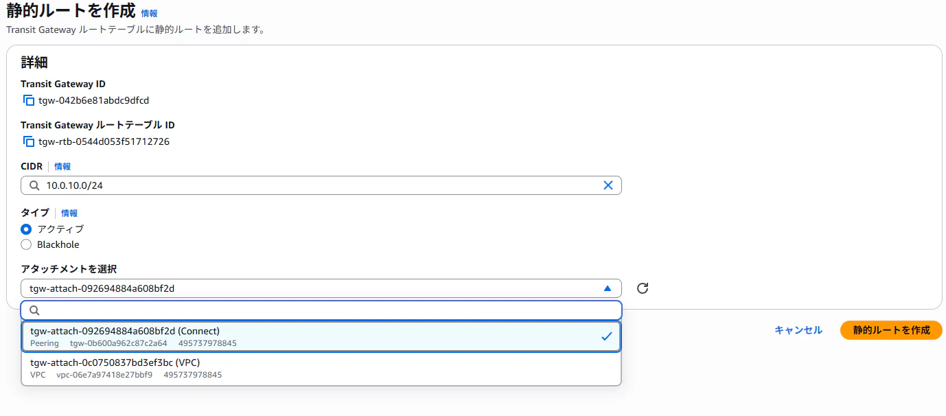 スクリーンショット (21).png