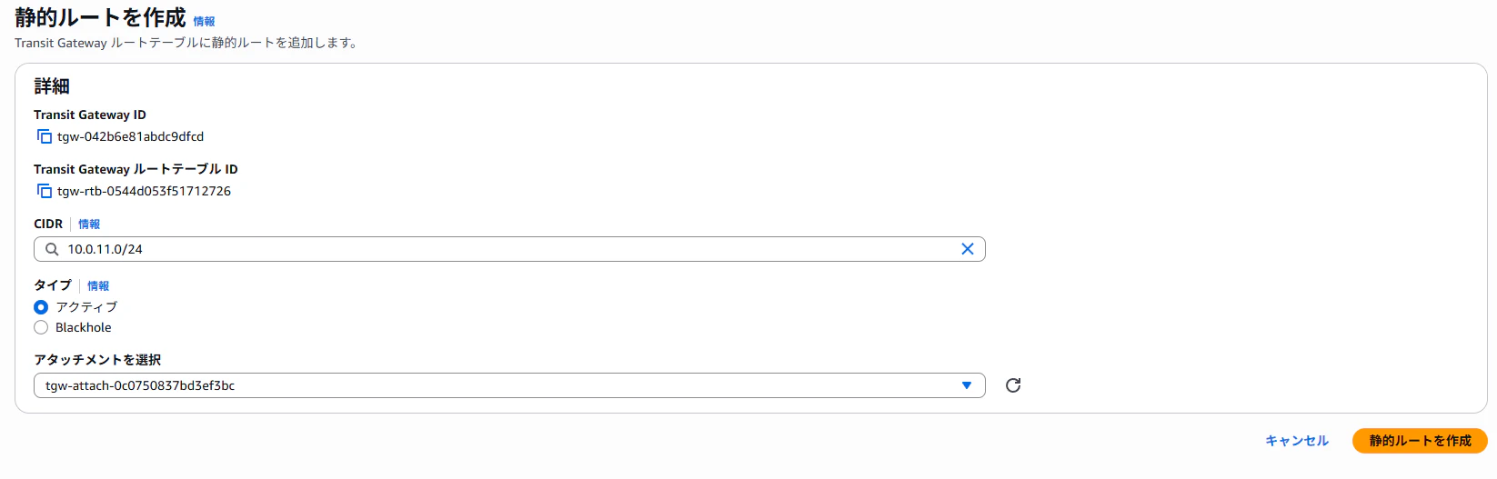 スクリーンショット (20).png