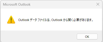 スクリーンショット 2026-02-25 135154.png