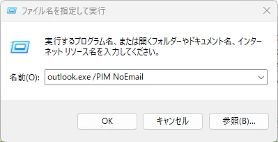 スクリーンショット 2026-02-27 164457.png