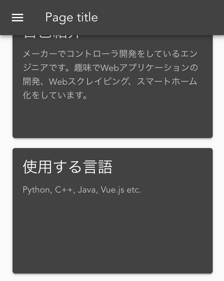 スクリーンショット 2019-09-29 17.04.36.png