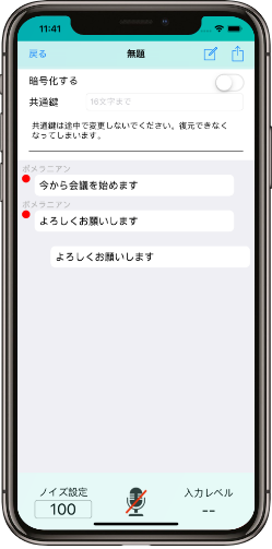 app_screenshot2.png