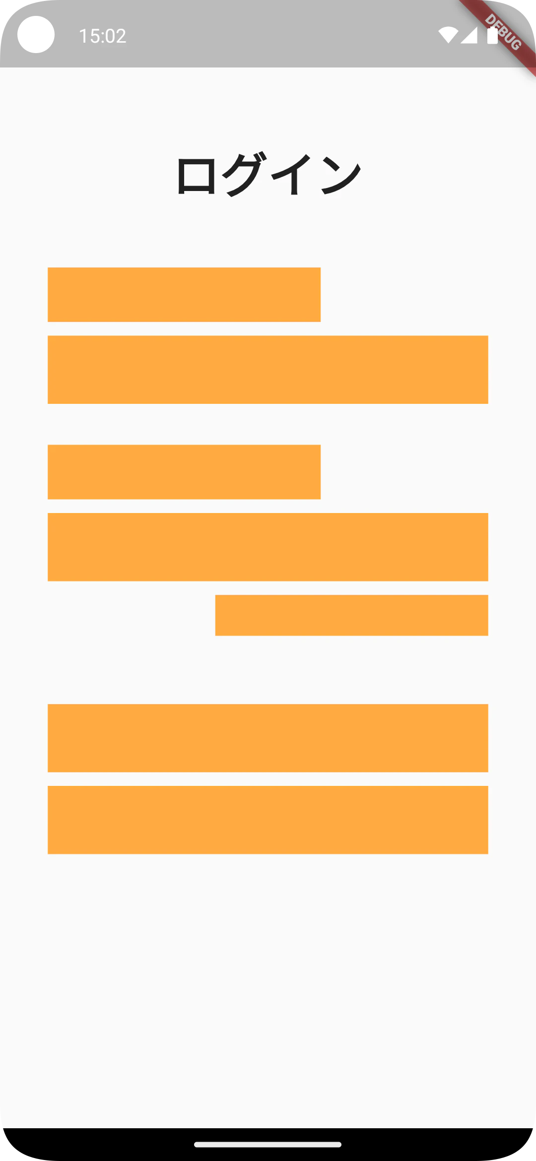 スタイルを適用してデザインを調整したタイトル