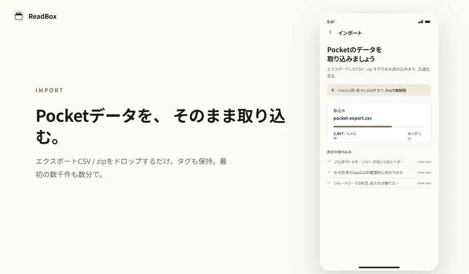 11-mobile-import.jpg
