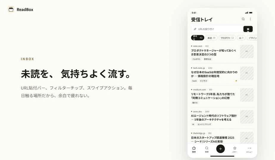 06-mobile-inbox.jpg