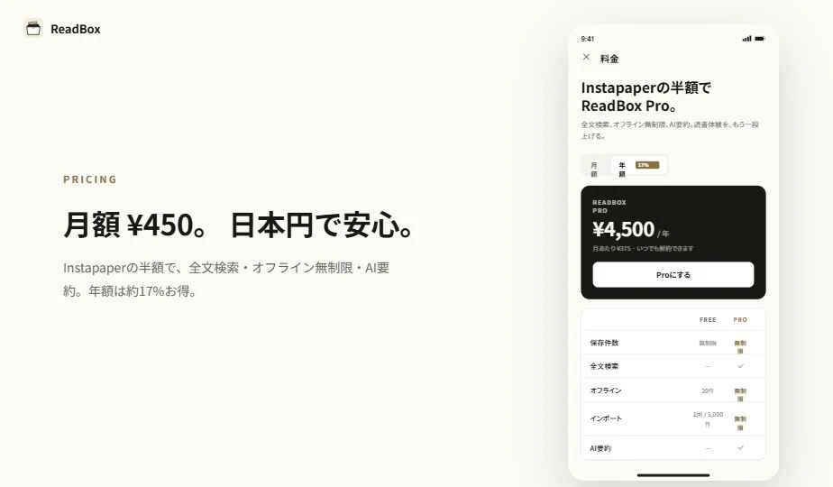 12-mobile-pricing.jpg