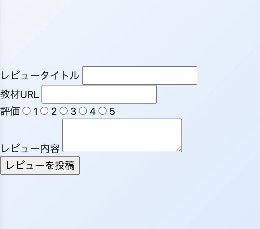 スクリーンショット 2025-12-30 19.43.53.png