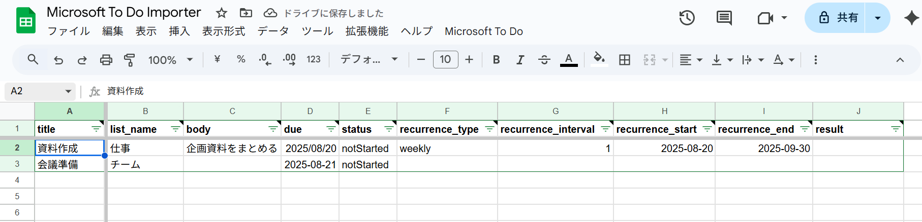 スクリーンショット 2026-01-05 040901.png