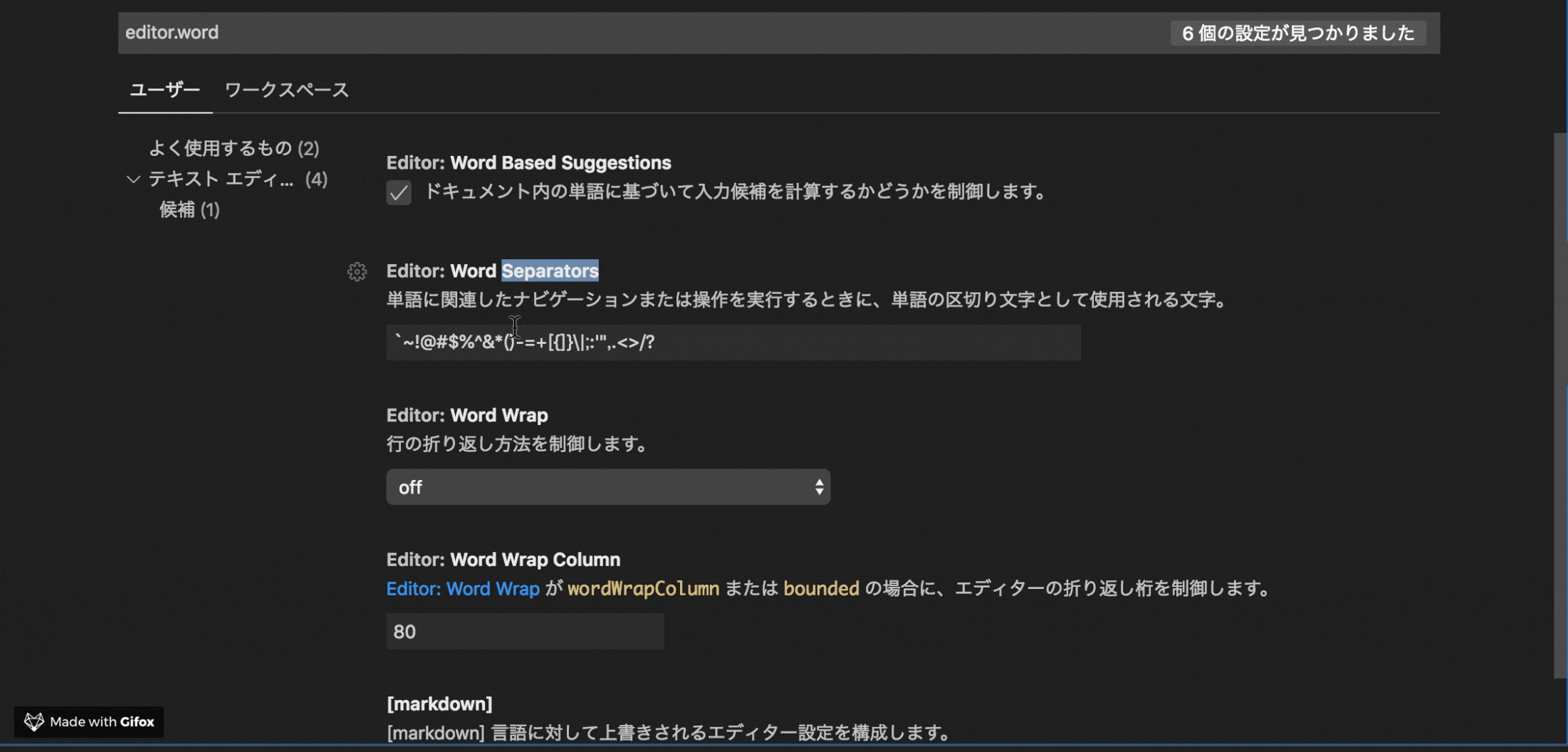 2020-06-14 19.37.51.gif