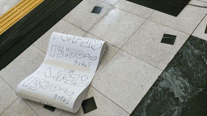 hebocon.gif