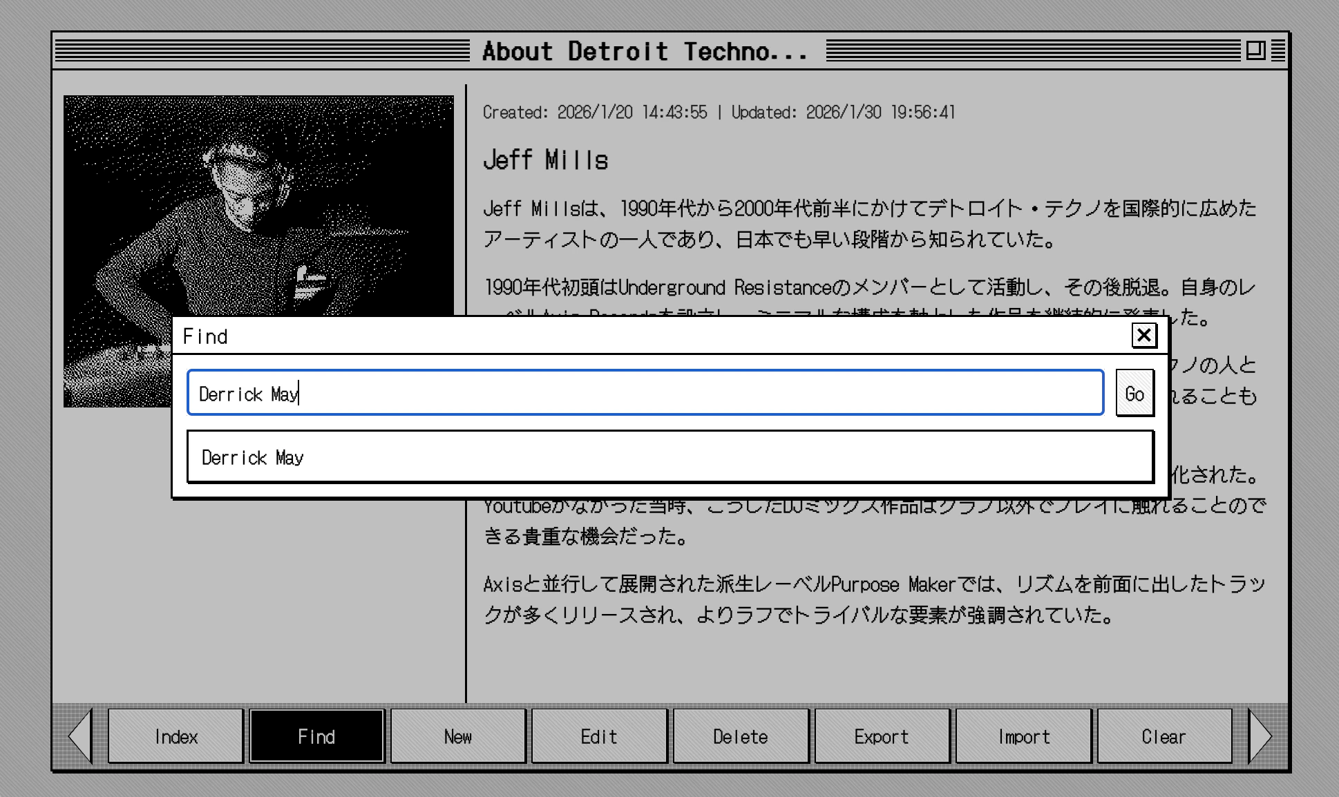 Findモーダル