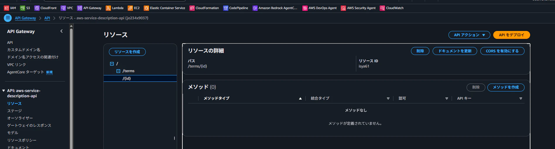 スクリーンショット 2026-03-14 095008.png