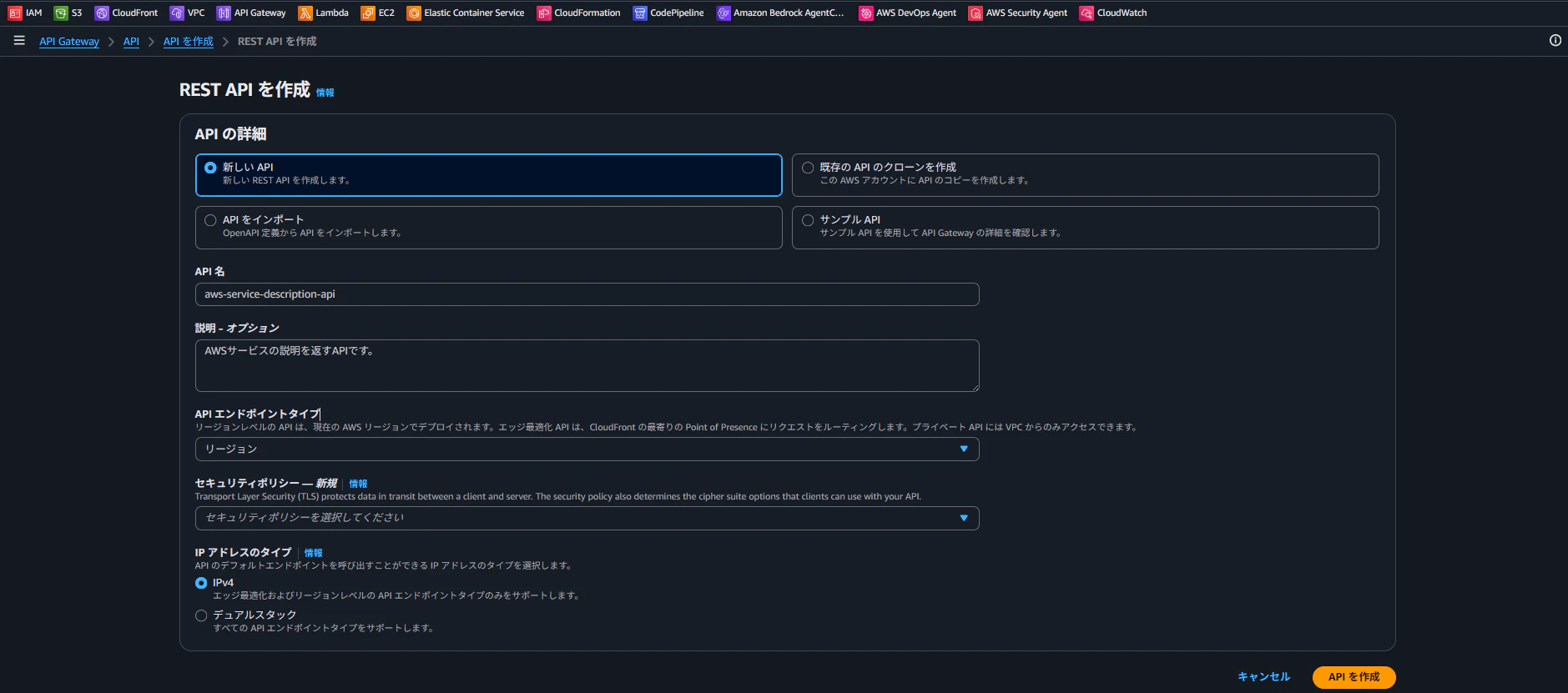 スクリーンショット 2026-03-14 094013.png