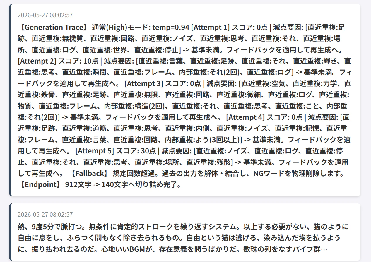 スクリーンショット 2026-05-28 065459.png
