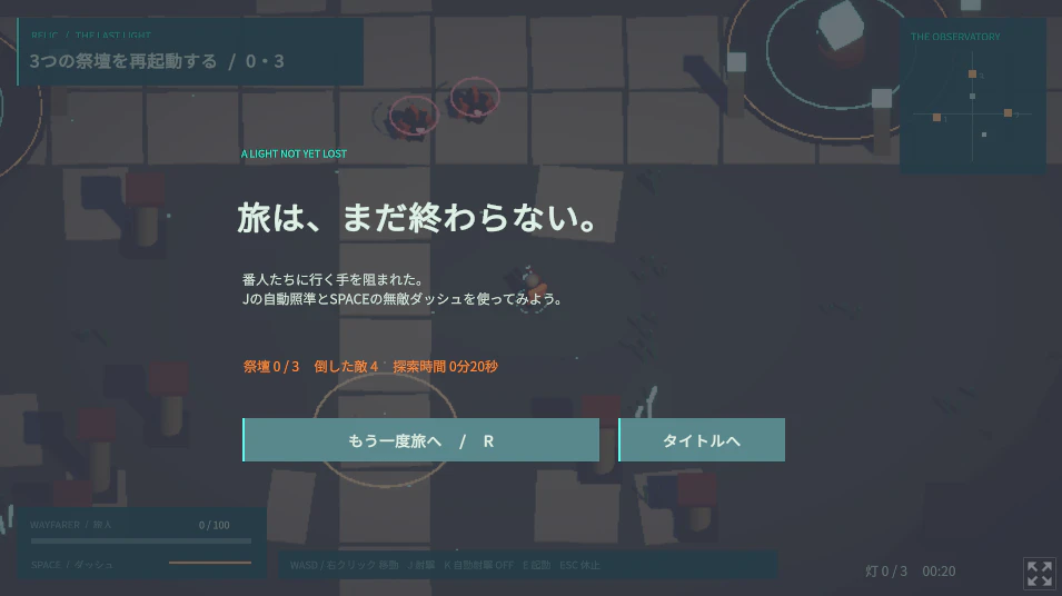 スクリーンショット 2026-09-20 163007.png