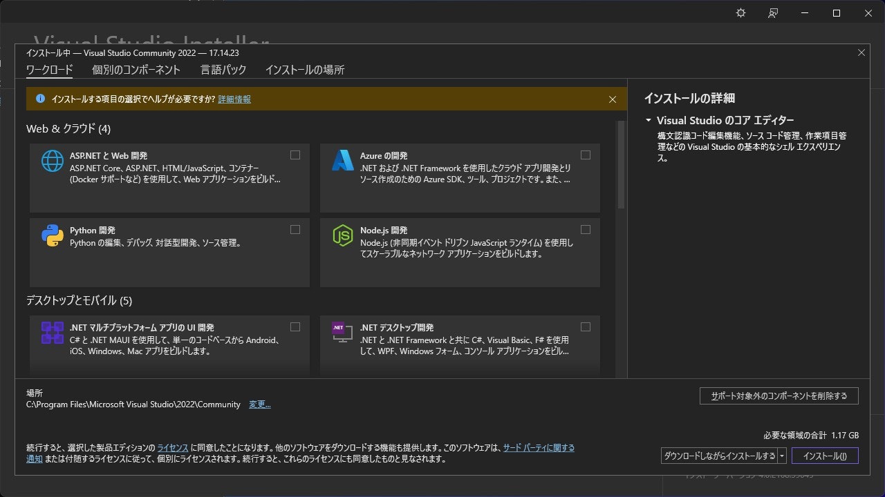 visual studio installer top
