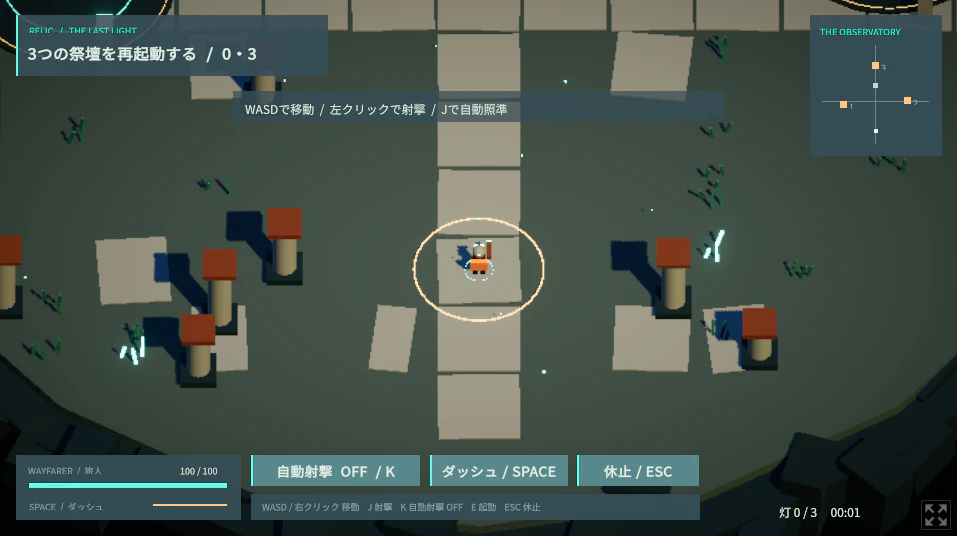 スクリーンショット 2026-09-20 162817.png