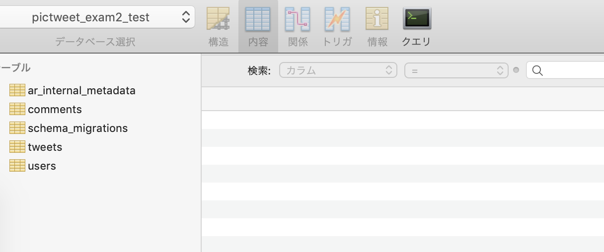 スクリーンショット 2019-06-12 20.17.24.png