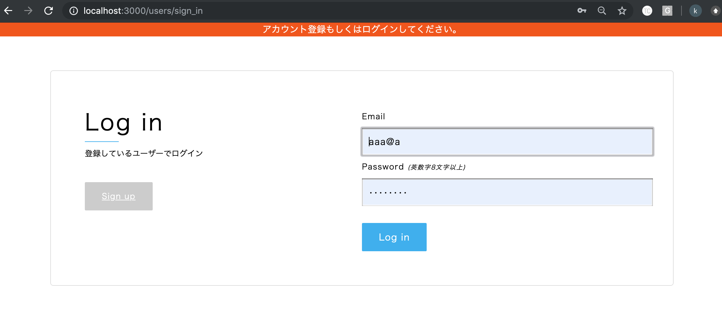 スクリーンショット 2019-06-06 19.47.37.png